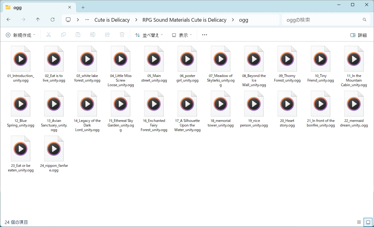 【音楽素材集】Cute is Delicacy / Fantasy RPG Sound Materials