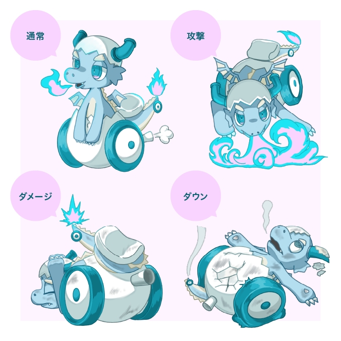 ドラゴン