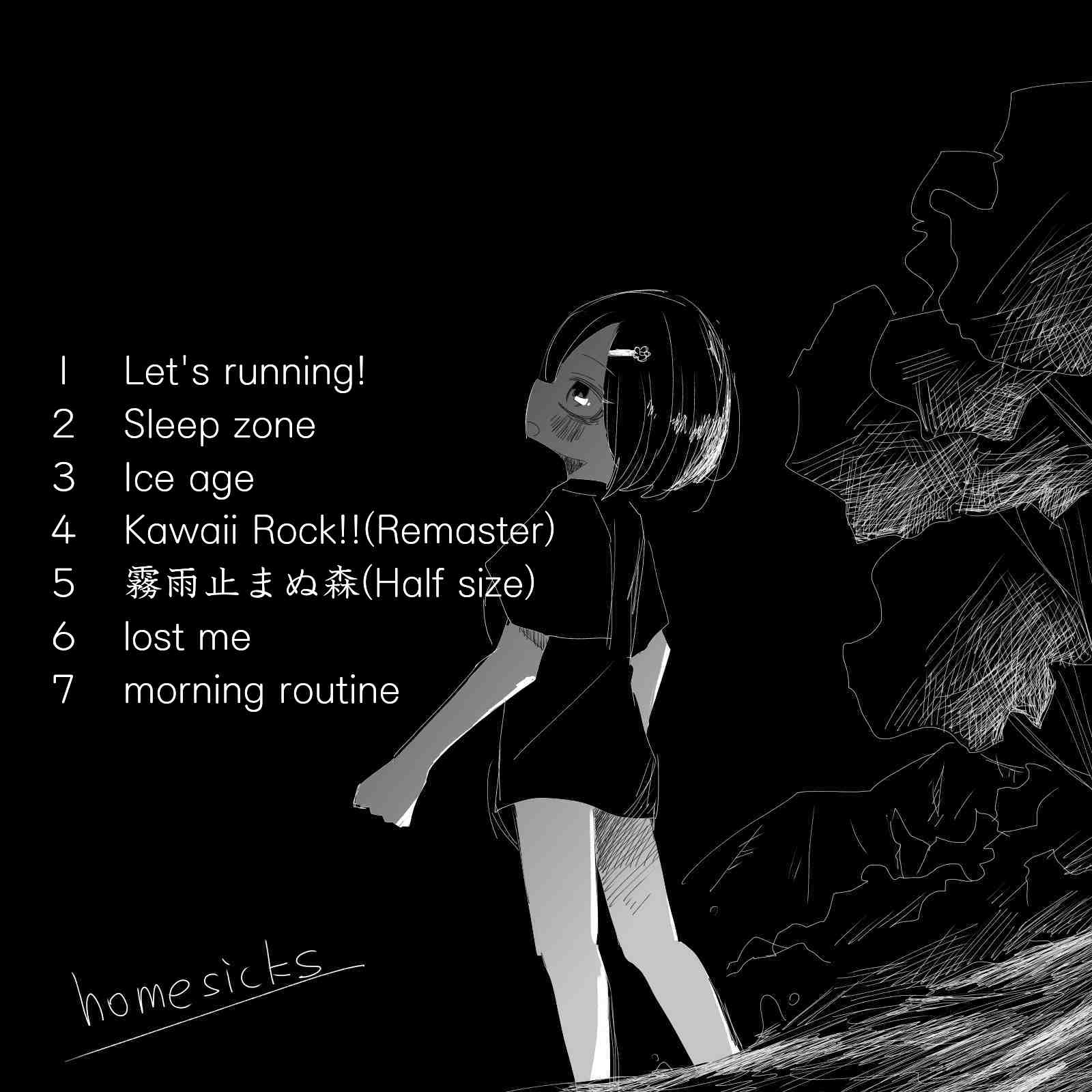 homesicks