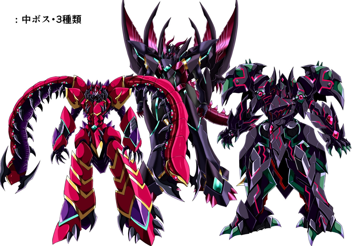 立ち絵素材敵モンスター (3)