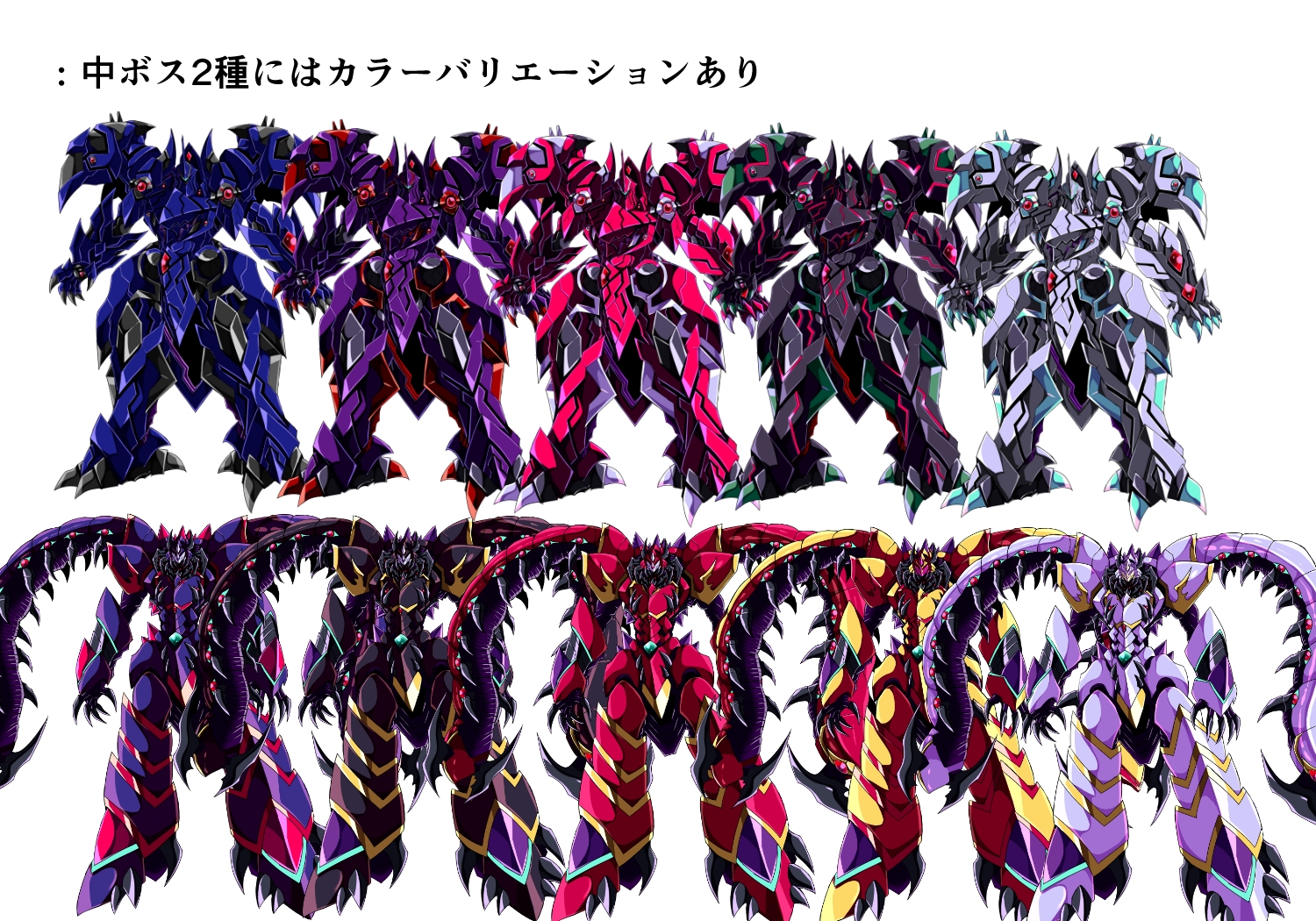 立ち絵素材敵モンスター (3)