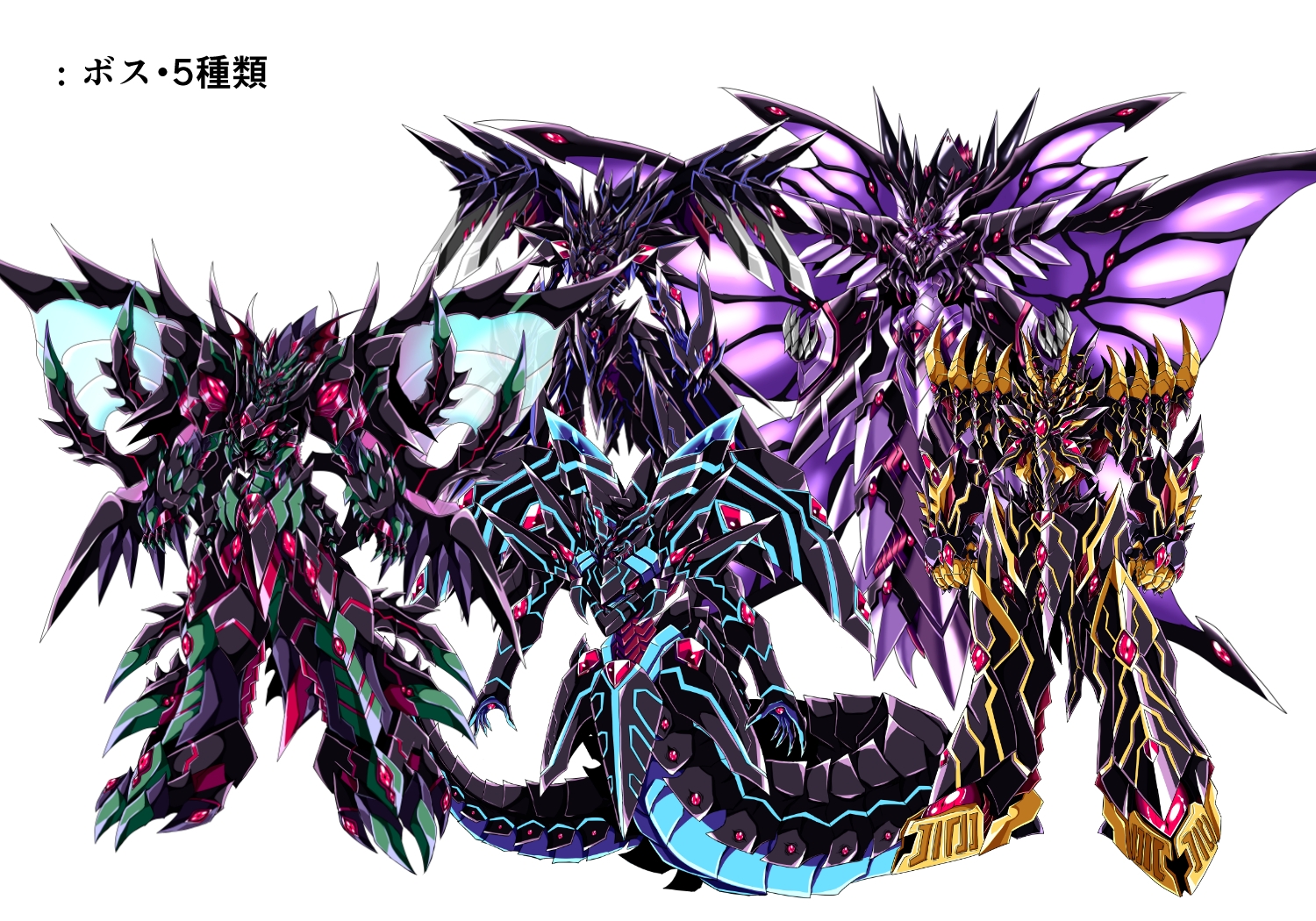 立ち絵素材敵モンスター (3)