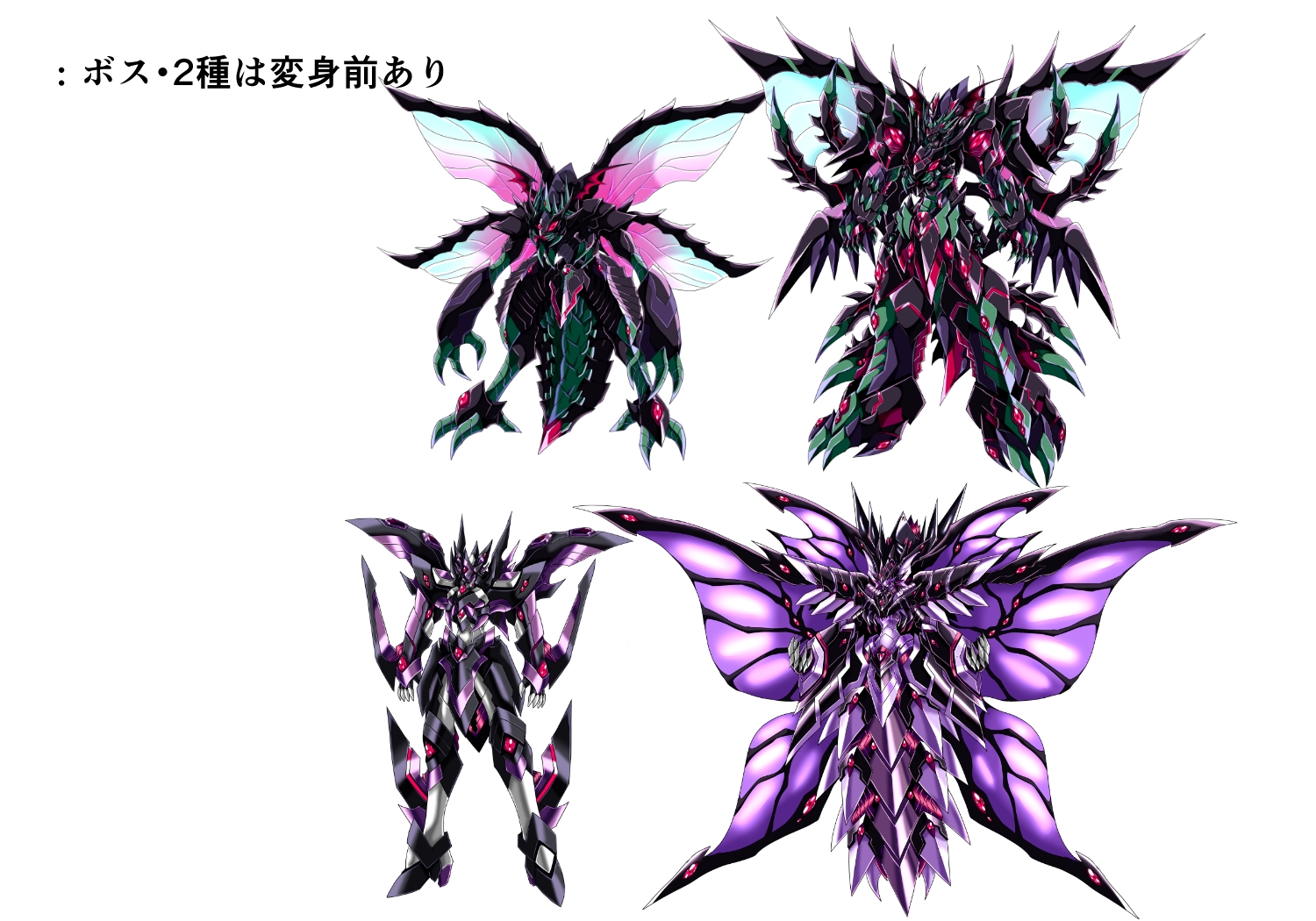 立ち絵素材敵モンスター (3)