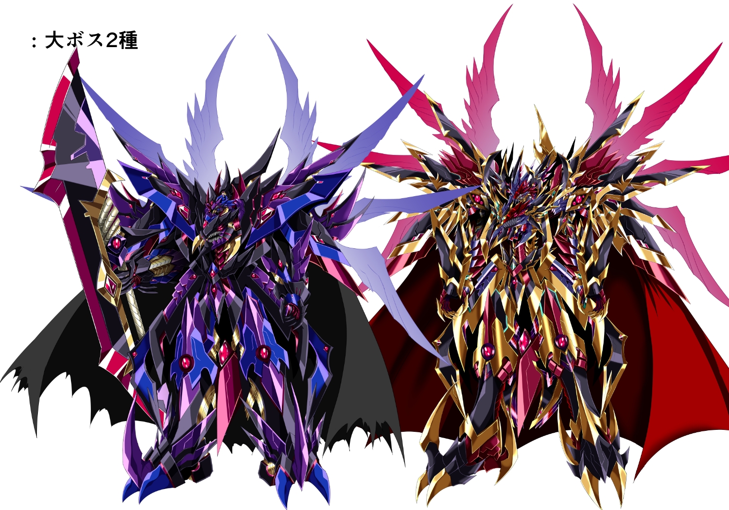 立ち絵素材敵モンスター (3)
