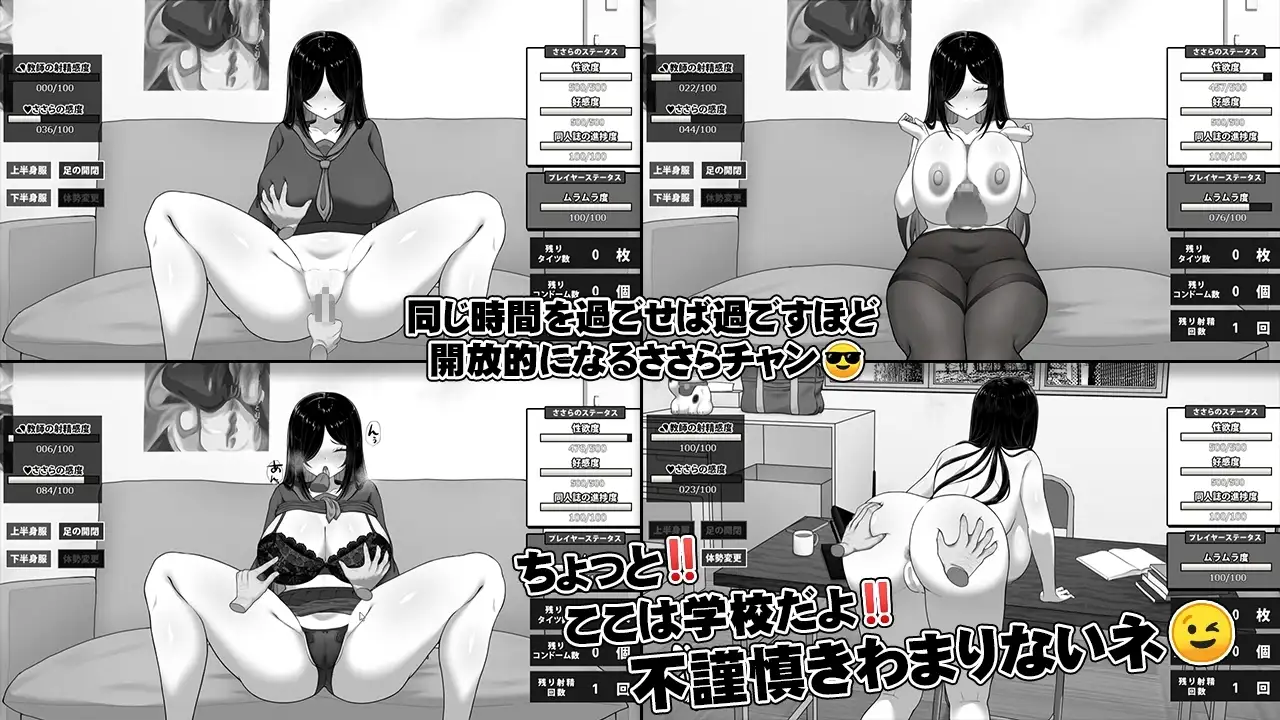 【スマホ版】漫研顧問は佐伯ささらを支えたい 7