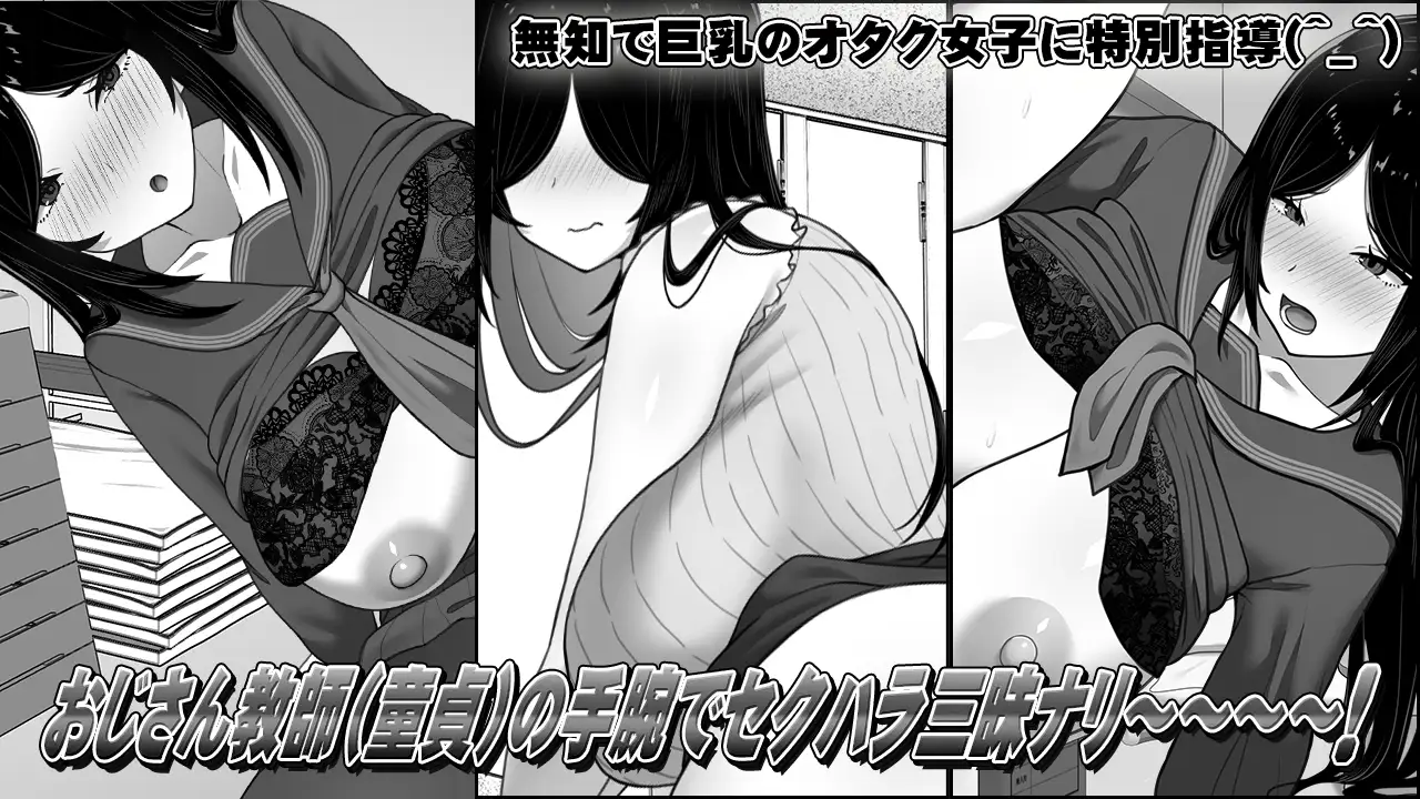 【スマホ版】漫研顧問は佐伯ささらを支えたい 8