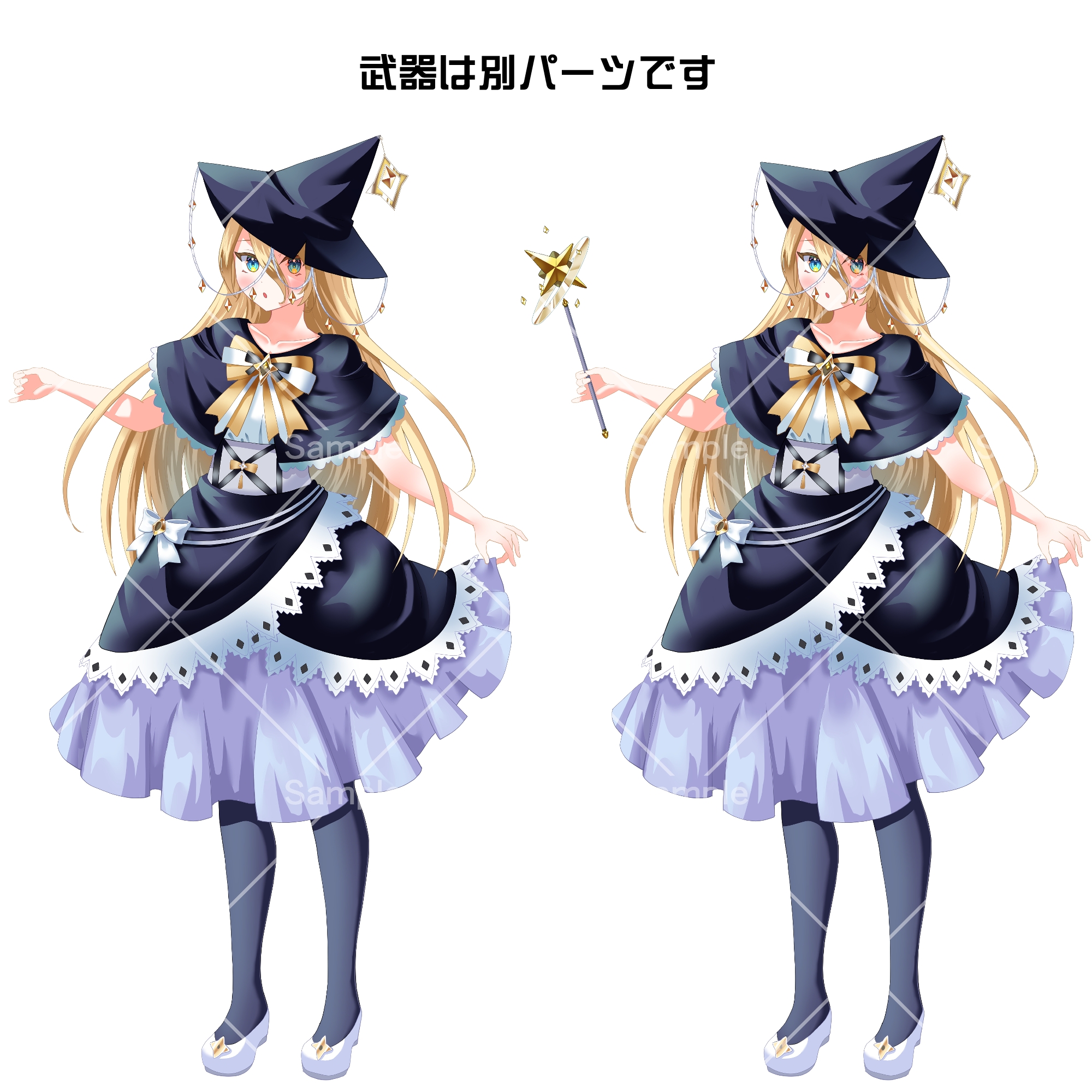 【PSD+PNG表情16種】モノクロ魔女【立ち絵素材】3色セット
