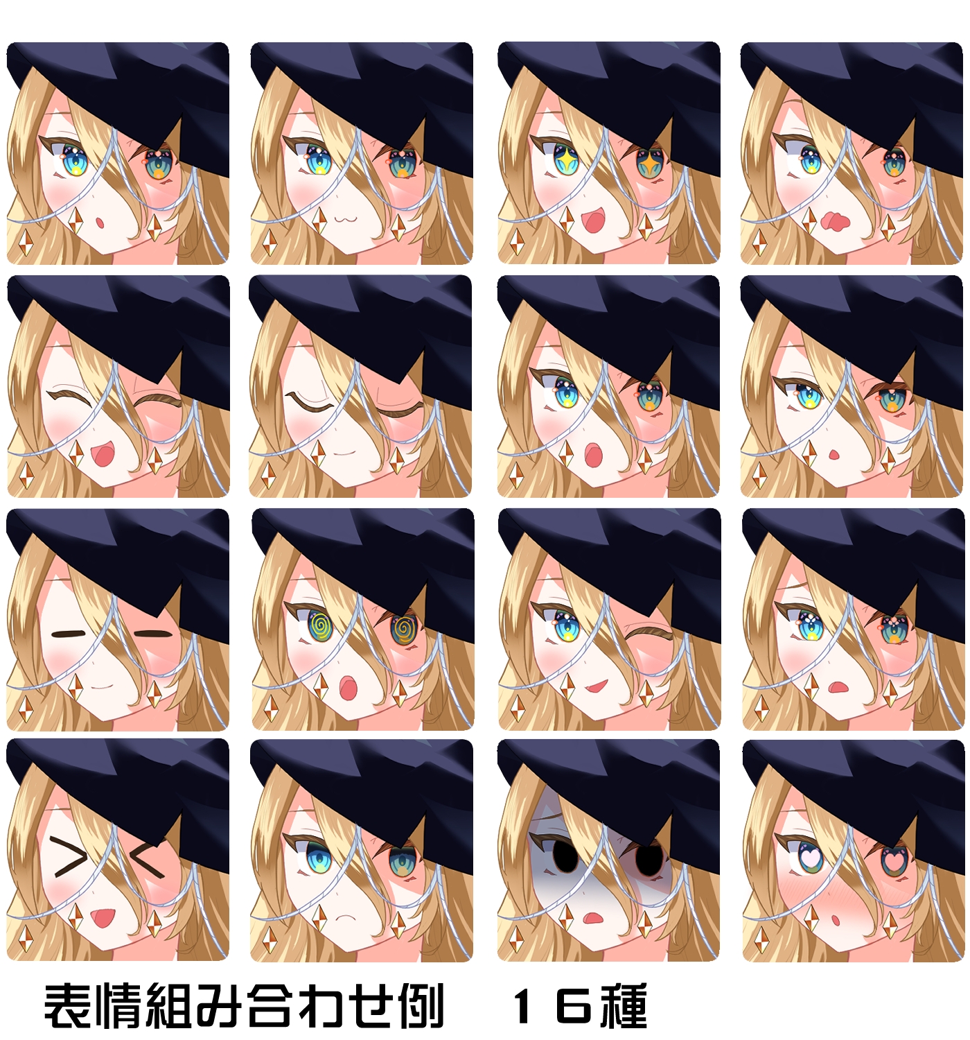 【PSD+PNG表情16種】モノクロ魔女【立ち絵素材】3色セット