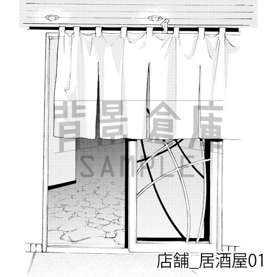 【トーンつき】店舗_背景素材集2(居酒屋)