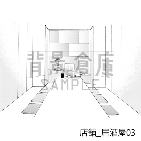 【トーンつき】店舗_背景素材集2(居酒屋)
