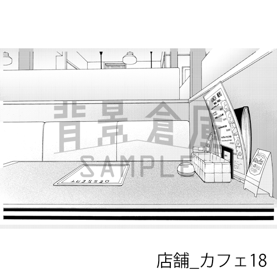 【トーンつき】店舗_背景素材集5(カフェ)