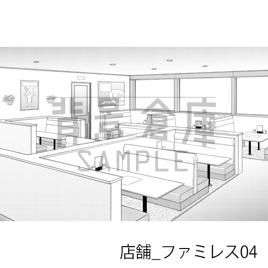 【トーンつき】店舗_背景素材集26(ファミレス)