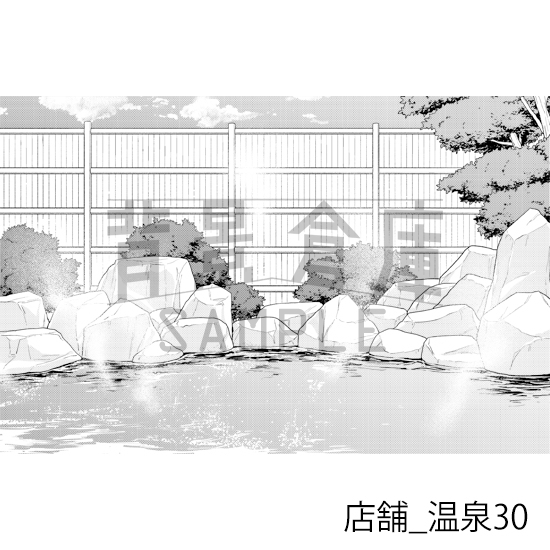 【トーンつき】店舗_背景素材集28(温泉)