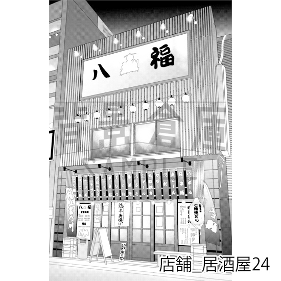 【トーンつき】店舗_背景素材集30(居酒屋)