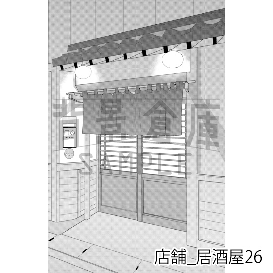 【トーンつき】店舗_背景素材集30(居酒屋)