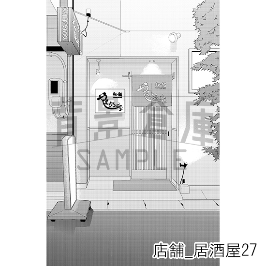 【トーンつき】店舗_背景素材集30(居酒屋)