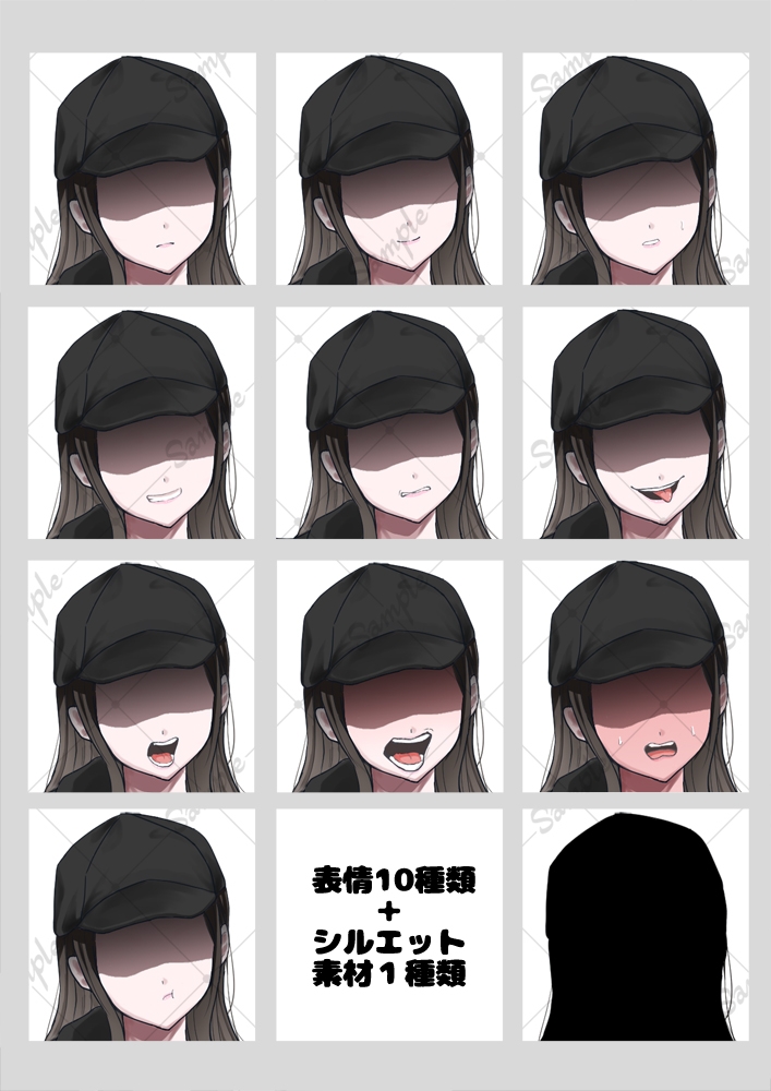 立ち絵素材 黒尽くめの不審な女の子(表情10種類+1)
