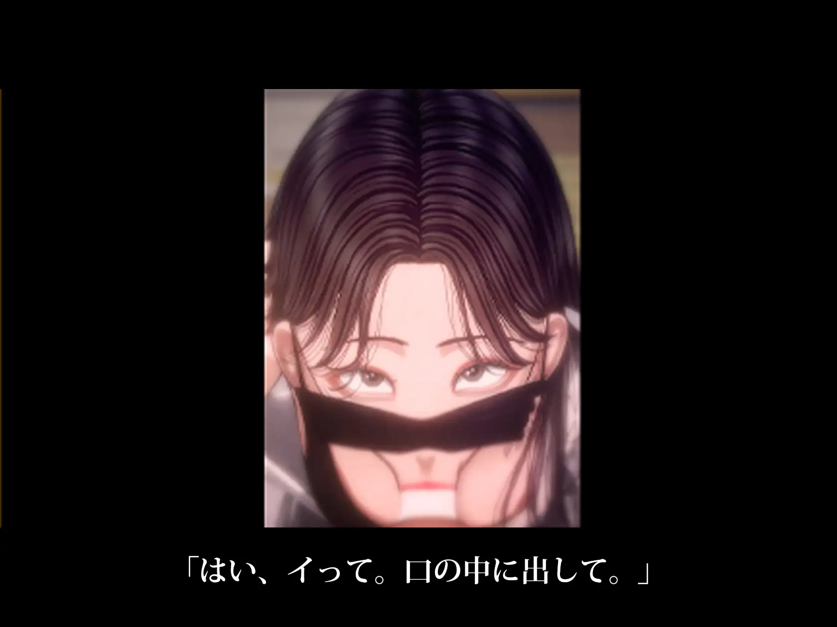 アイドル級の顔面を持つ韓国人メ○ガキに身も心も支配されたの画像6
