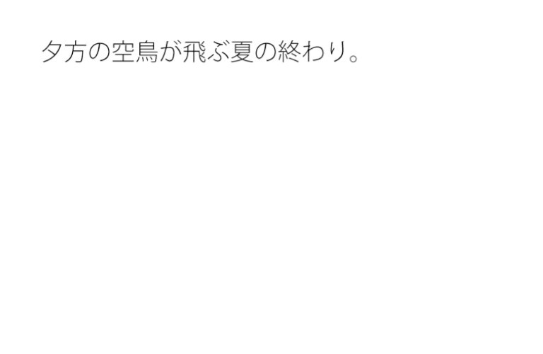 初点に全力でジリジリと崖の岩壁を・・・・昼間のエンタの闇 自分からかどうかなどは今のところ・・・