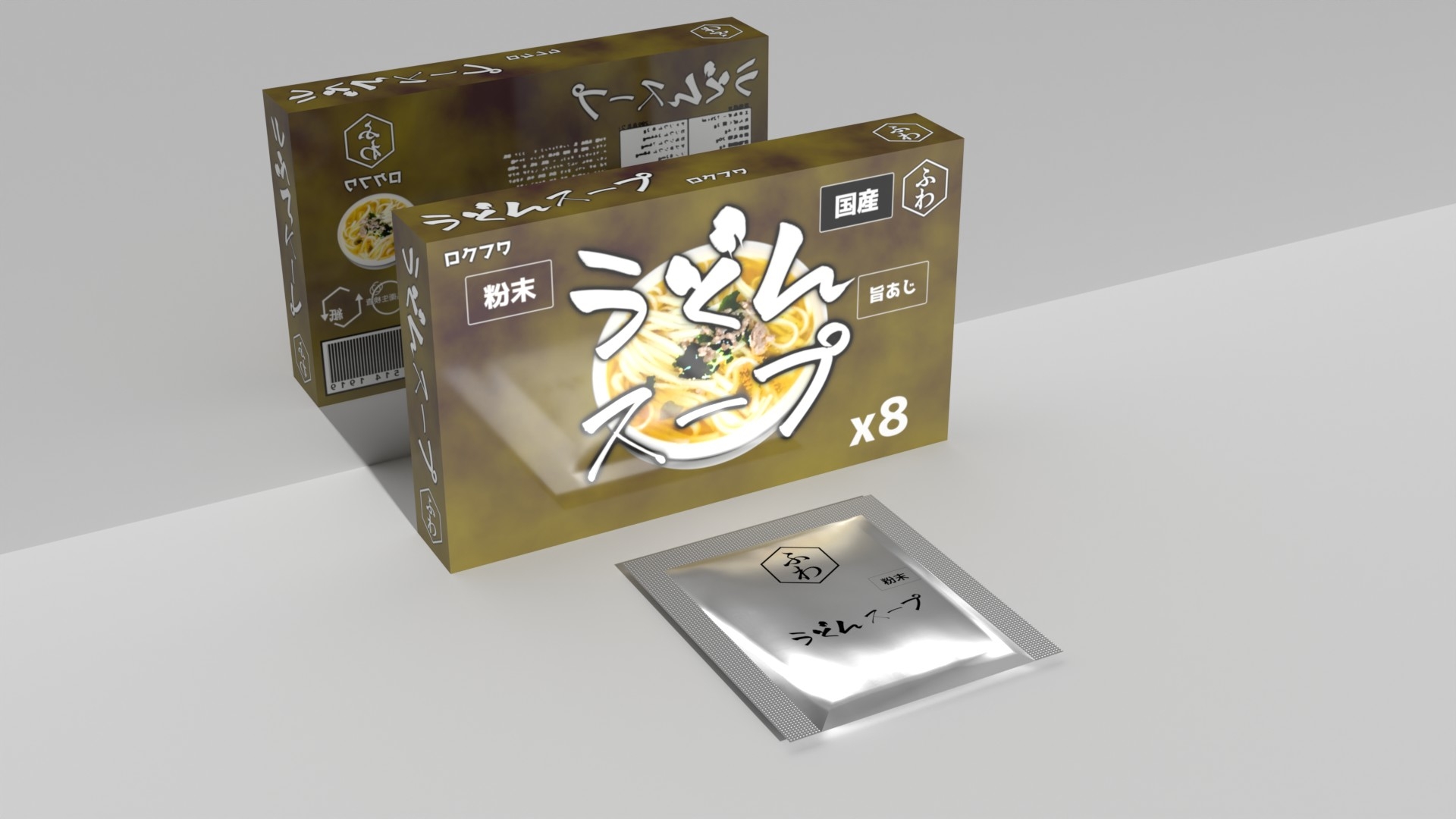 うどんスープ