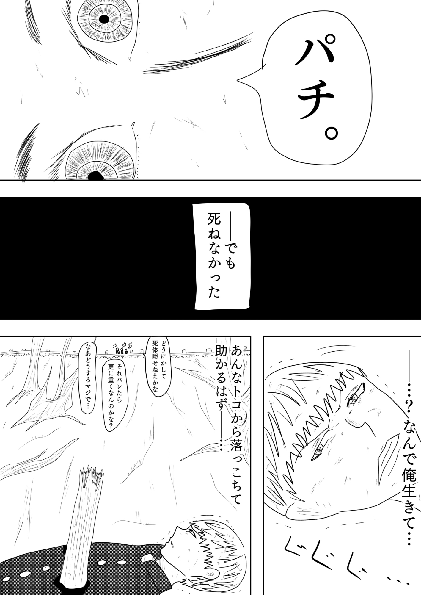 総集編2ワルツ