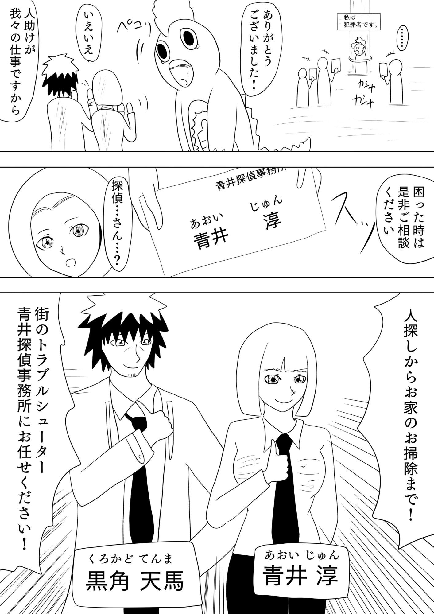 総集編2ワルツ