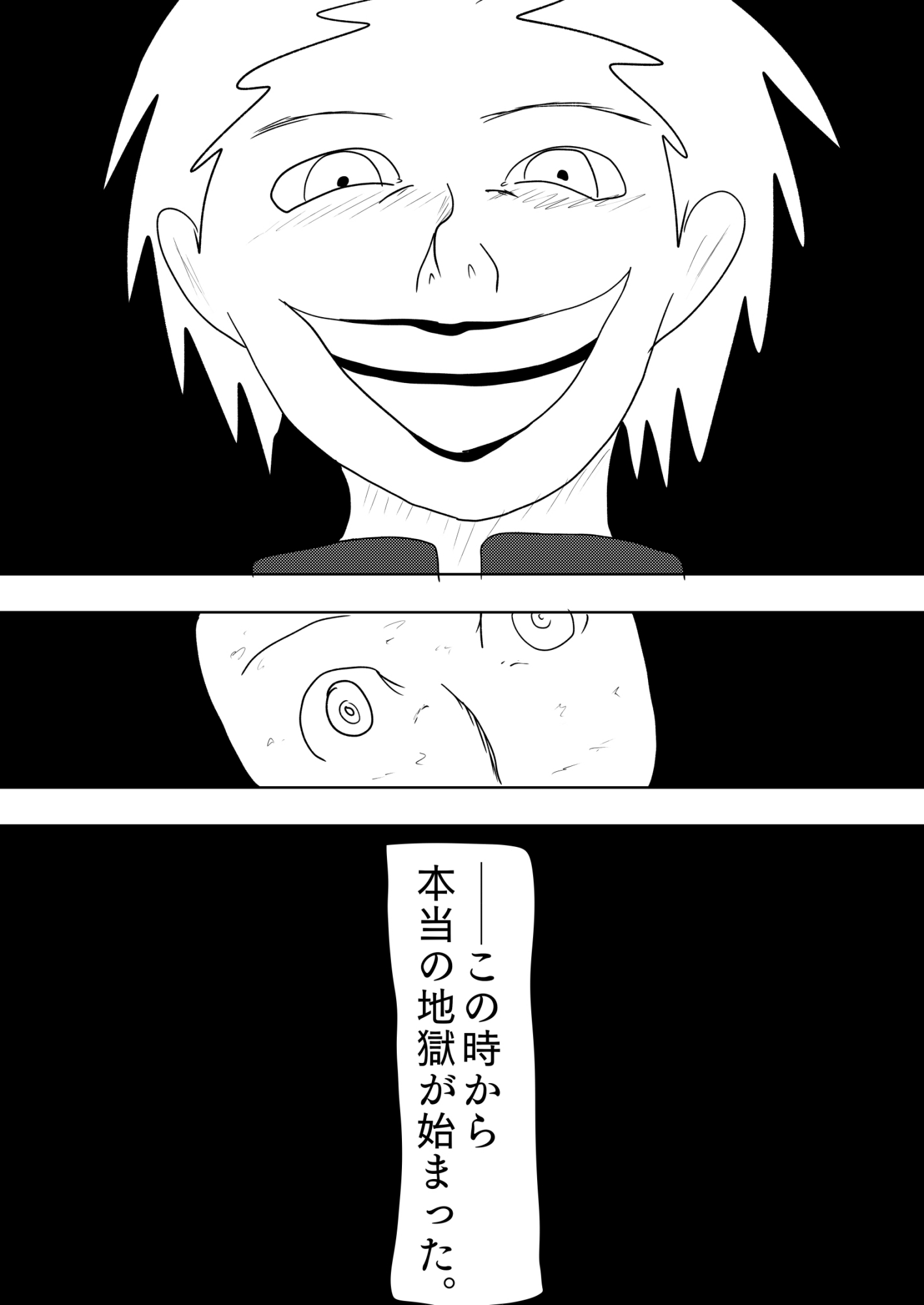 総集編2ワルツ