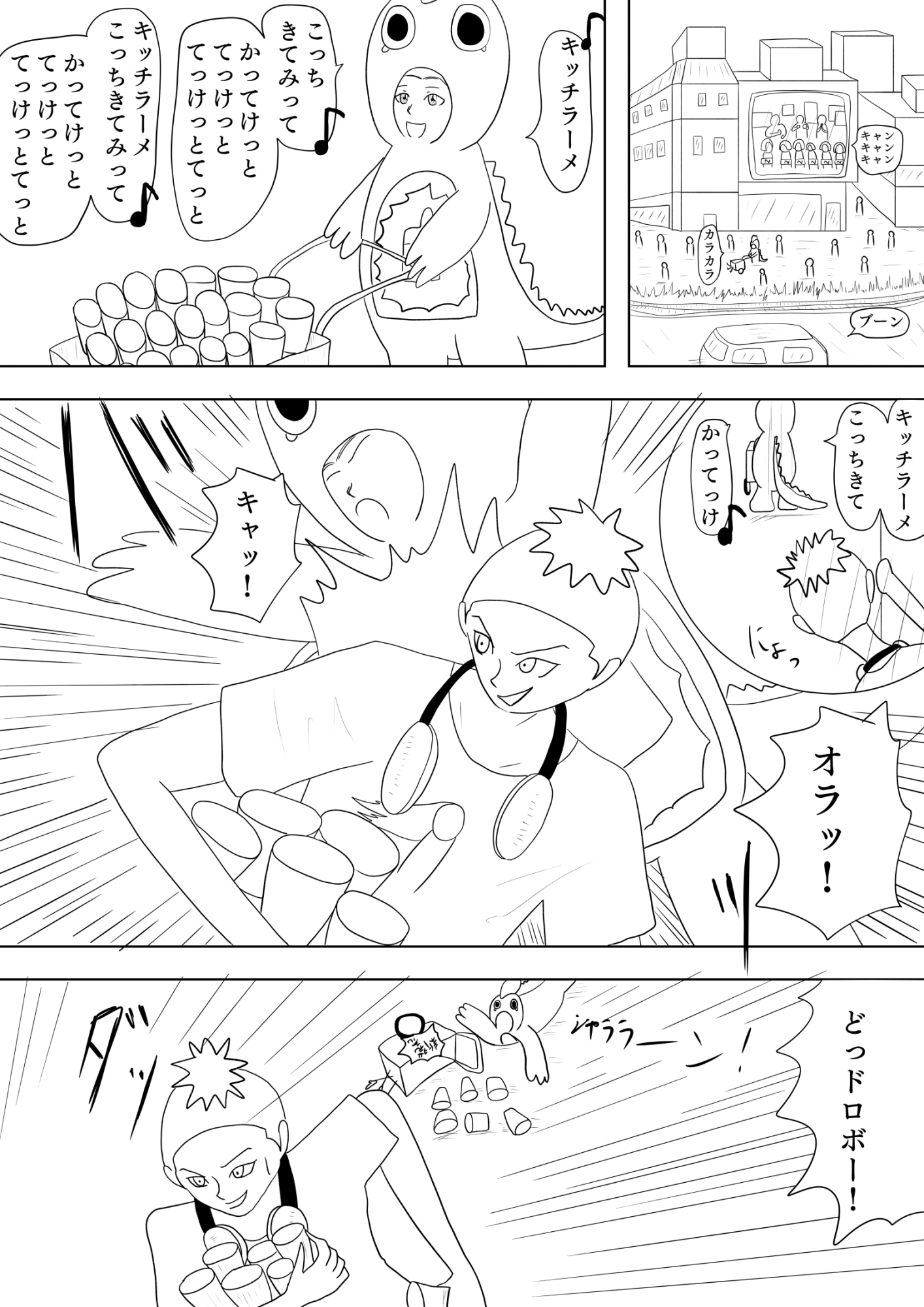 総集編2ワルツ