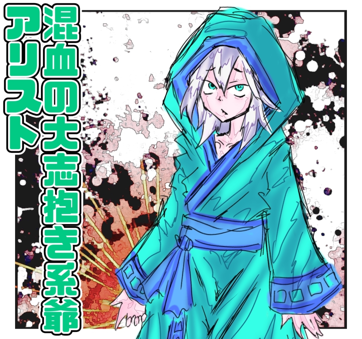 【着衣版】チーム貧乳乳首ピアス イラスト集