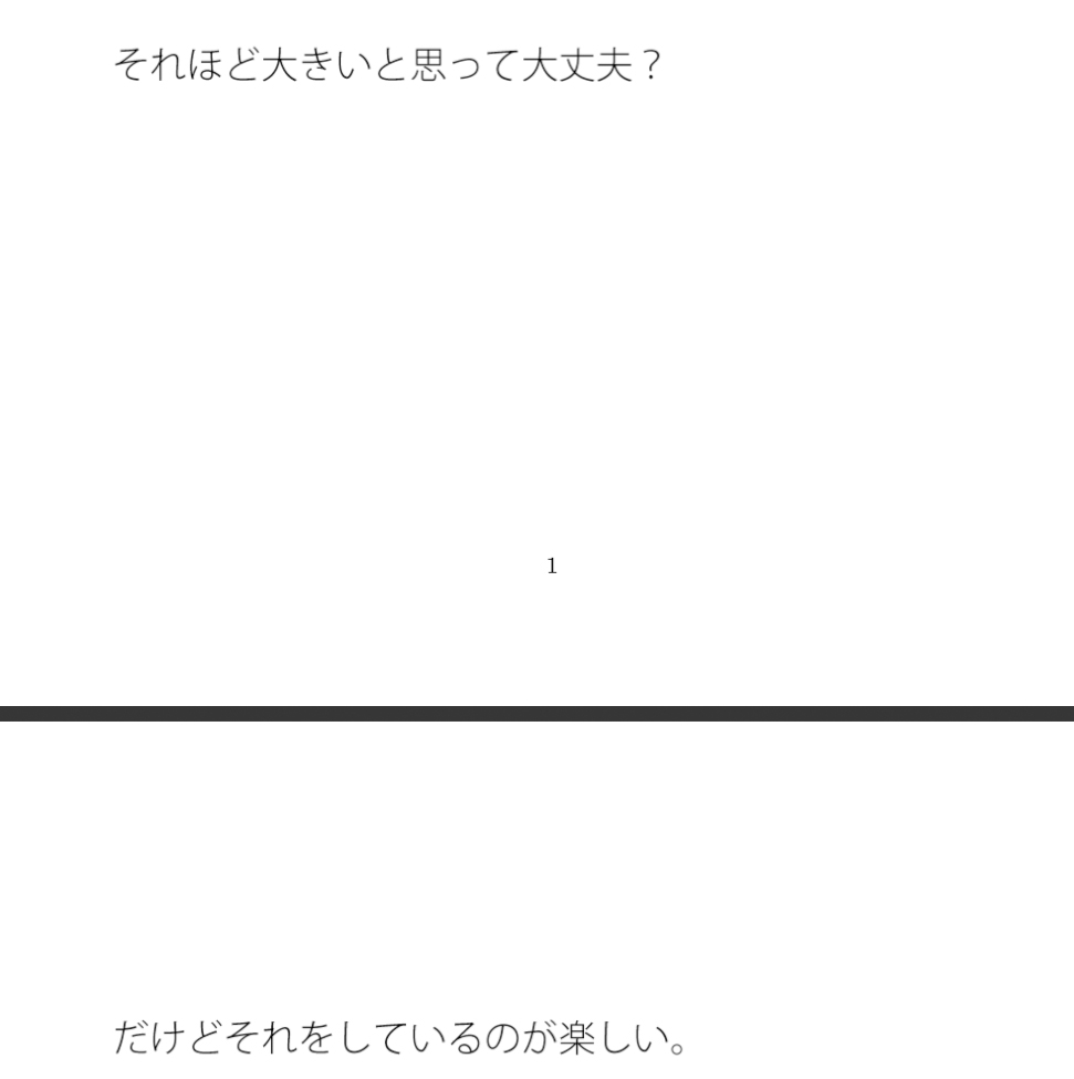 ボードのチューニング遊びの大きさは・・・やけに・・・・