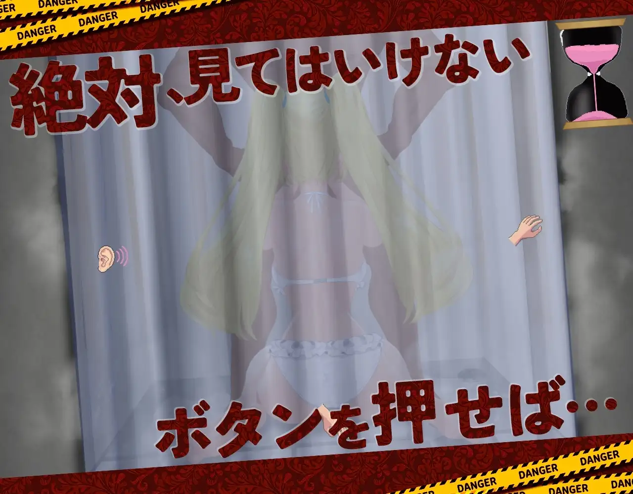 【スマホ版】【完全版】ドピュッとゴルフ伝説【DL Play Box版】 8
