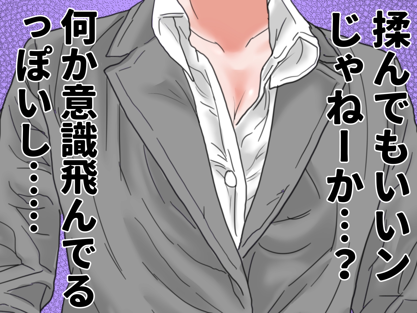 顔射便り 9