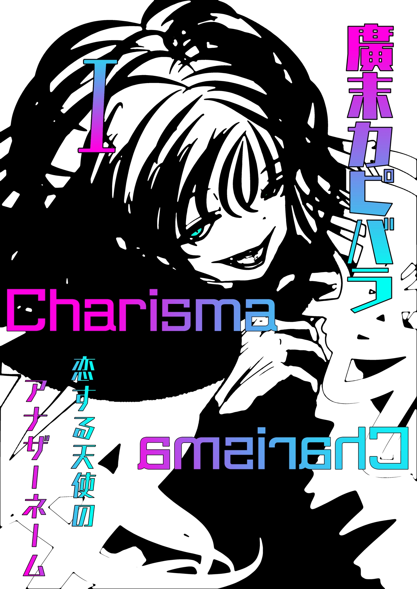 10月に描いたイラスト