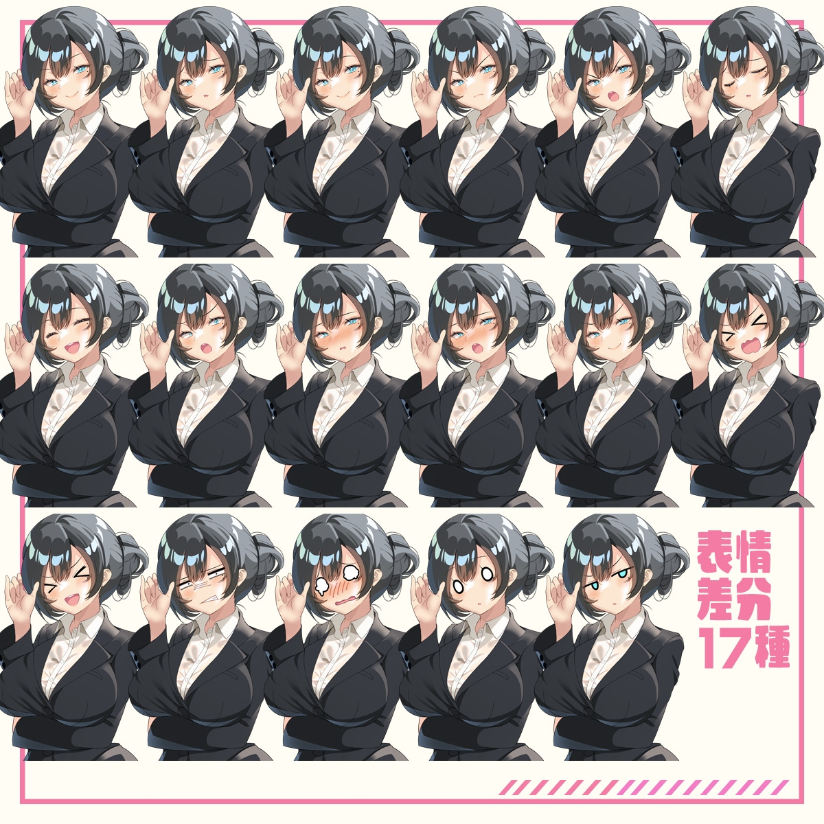 教師風立ち絵素材02【表情17種】