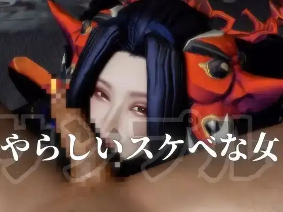 あなたの美人花魁ちゃん。現代に遊女逆レ○プ全体+主観視点版収録4本の画像6