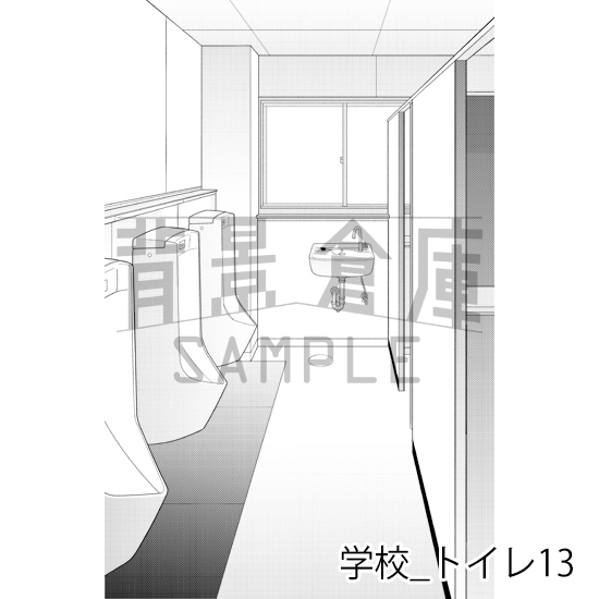 【トーンつき背景】学校_背景素材集42(トイレ)