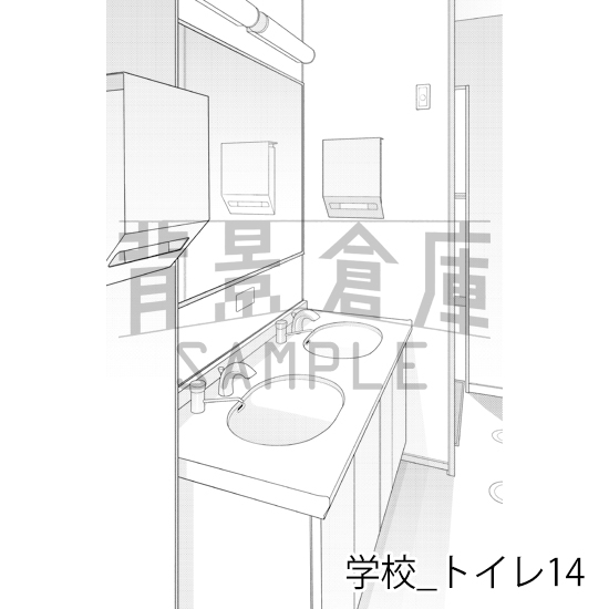 【トーンつき背景】学校_背景素材集42(トイレ)