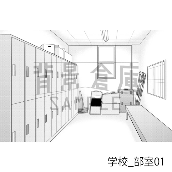 【トーンつき背景】学校_背景素材集46(部室)