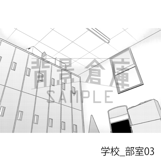 【トーンつき背景】学校_背景素材集46(部室)