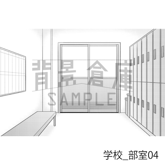 【トーンつき背景】学校_背景素材集46(部室)