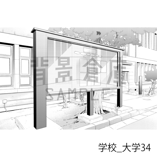 【トーンつき背景】学校_背景素材集47(大学)
