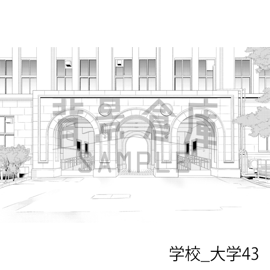 【トーンつき背景】学校_背景素材集49(大学)