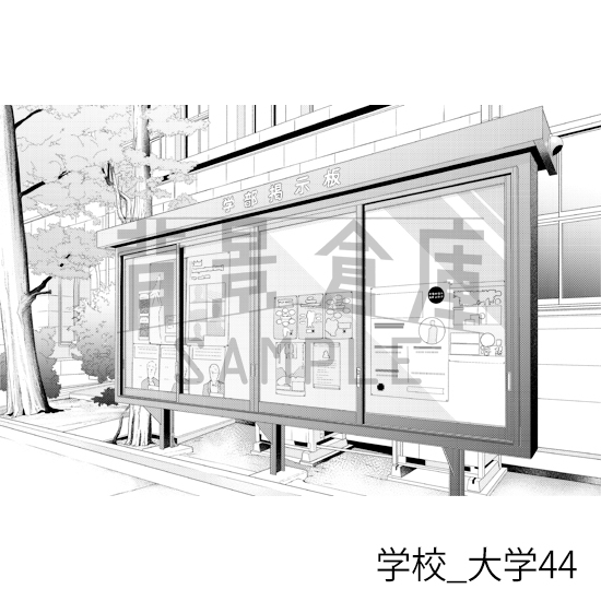 【トーンつき背景】学校_背景素材集49(大学)