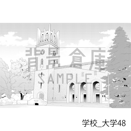 【トーンつき背景】学校_背景素材集49(大学)