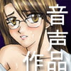 巨乳教師陵辱物語(DLsite.com)