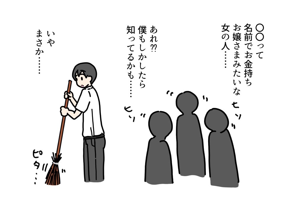 頼めばヤらせてくれるといううわさのある近所に住む清楚なお姉さんに童貞卒業をお願いしに行った話