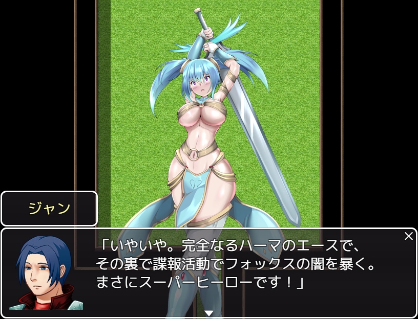 冒険者スーザン