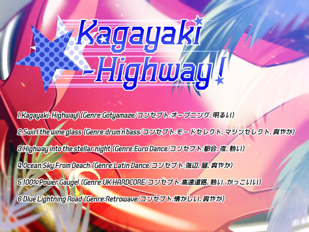Kagayaki-Highway!