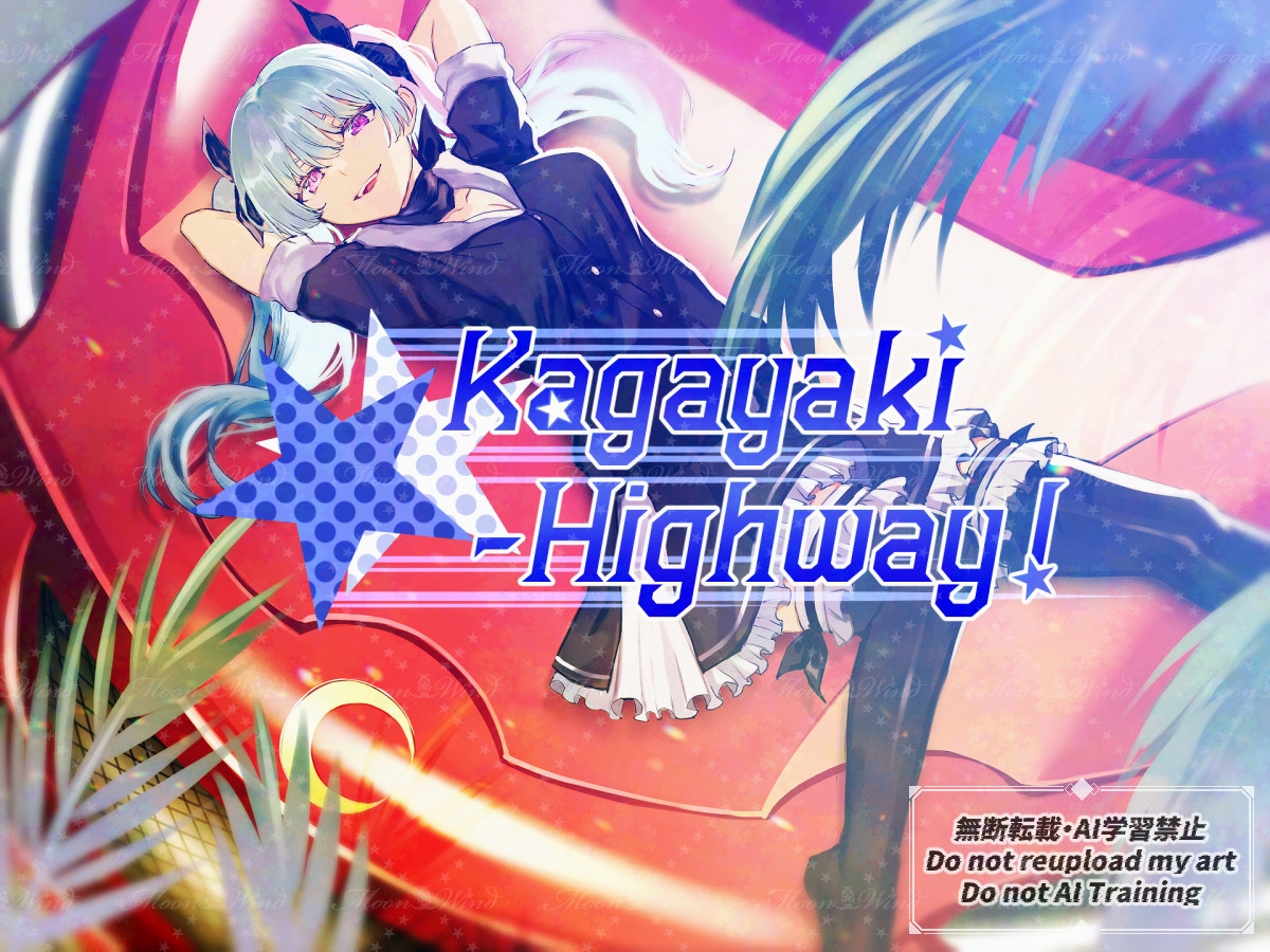Kagayaki-Highway!