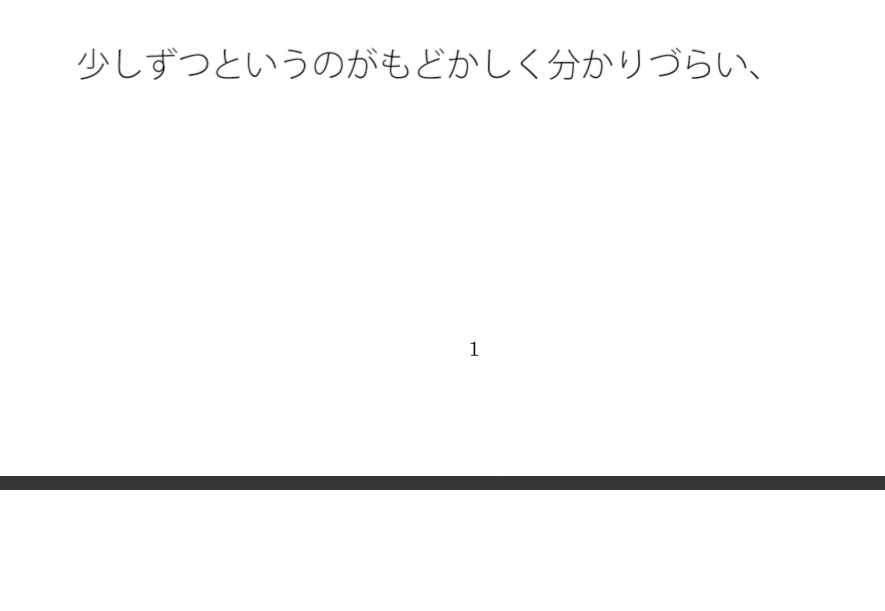 消えないアンテナの邪念と今の爆発 少しずつというのが分かりにくい